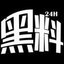 昨晚懂色帝上热搜：神秘人卷入猛料事件，热议，引发众怒